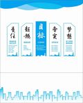 文化墙
