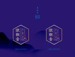 茶叶盒标签