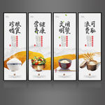 食堂文化