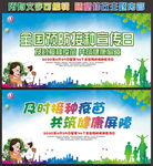 2020年预防接种日