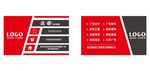 装饰公司名片