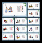 学校展板