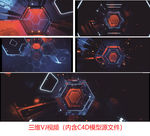 太空舱 C4D模型