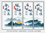 企业文化展板