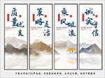公司文化