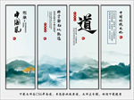 企业文化宣传