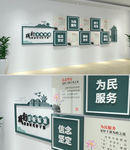 好干部的五条标准廉政文化墙