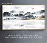 新中式山水