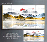 金色山水