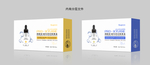 化妆品原液套盒设计ps效果图