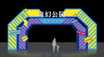 门头