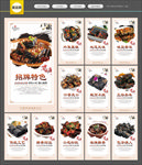 臭豆腐