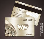 vip卡 高档VIP卡