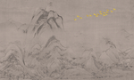 山水国画