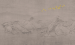 山水国画