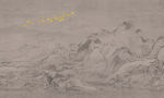 山水国画