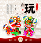 传统工艺古典背景图片