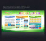 宣传栏 企业宣传栏 公司宣传栏