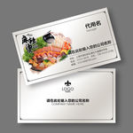 麻辣烫名片