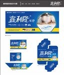 蓝色床垫商标