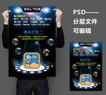 自煮火锅微商图