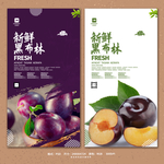 黑布林