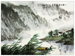 水墨山水画 意境山水画 国画山