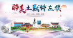土木特左旗醉大美卫生态城市印象