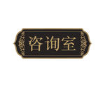 指示牌
