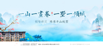 地产 新中式  形象 唯美