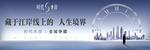 地产大气中式城市云境户外