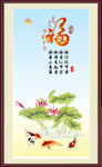 百福图