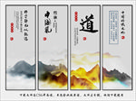 文化展板