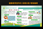 春防八种疾病