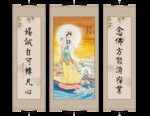 杨柳观音
