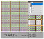 草编几何花纹通道图片