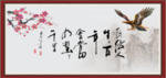 自信人生三百年