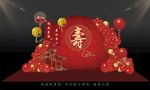 简洁高端红色生日寿宴合影背景