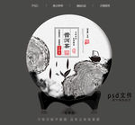 普洱茶包装