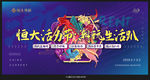 国风51