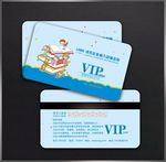 教育会员卡