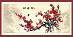 报春图