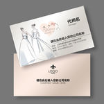 婚纱影楼名片