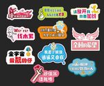 手举牌 异形牌 拍照手牌
