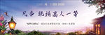 高端地产洋房视觉