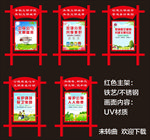创建文明城市 公筷公勺