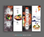 砂锅粥