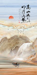 高山流水大理石玄关背景