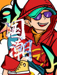 中国风 国潮文化