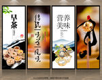 早茶